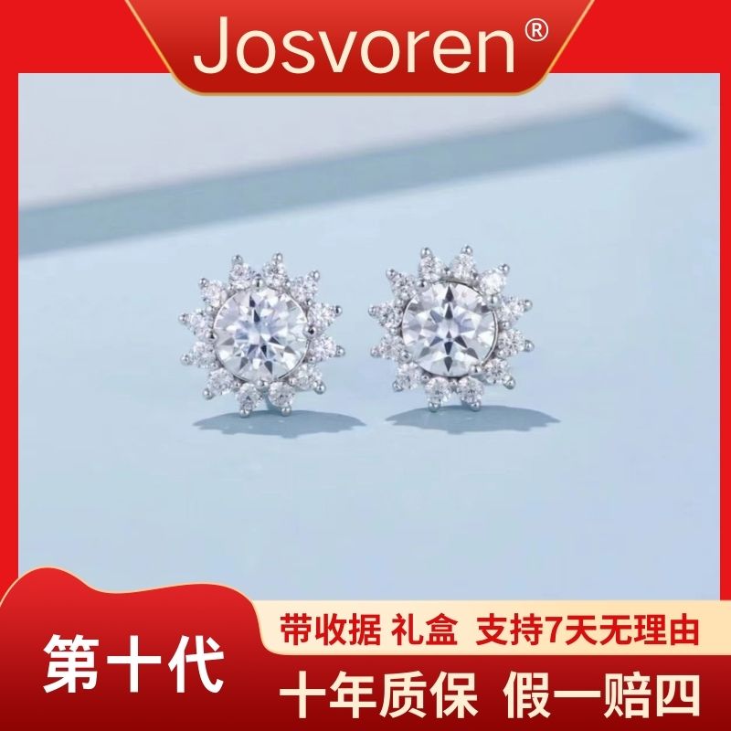 简约时尚耳钉1对 -时髦好物