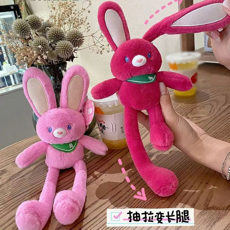 正版玫红抽拉兔草莓兔挂件钥匙扣毛绒玩具送女孩闺蜜创意玩偶礼物