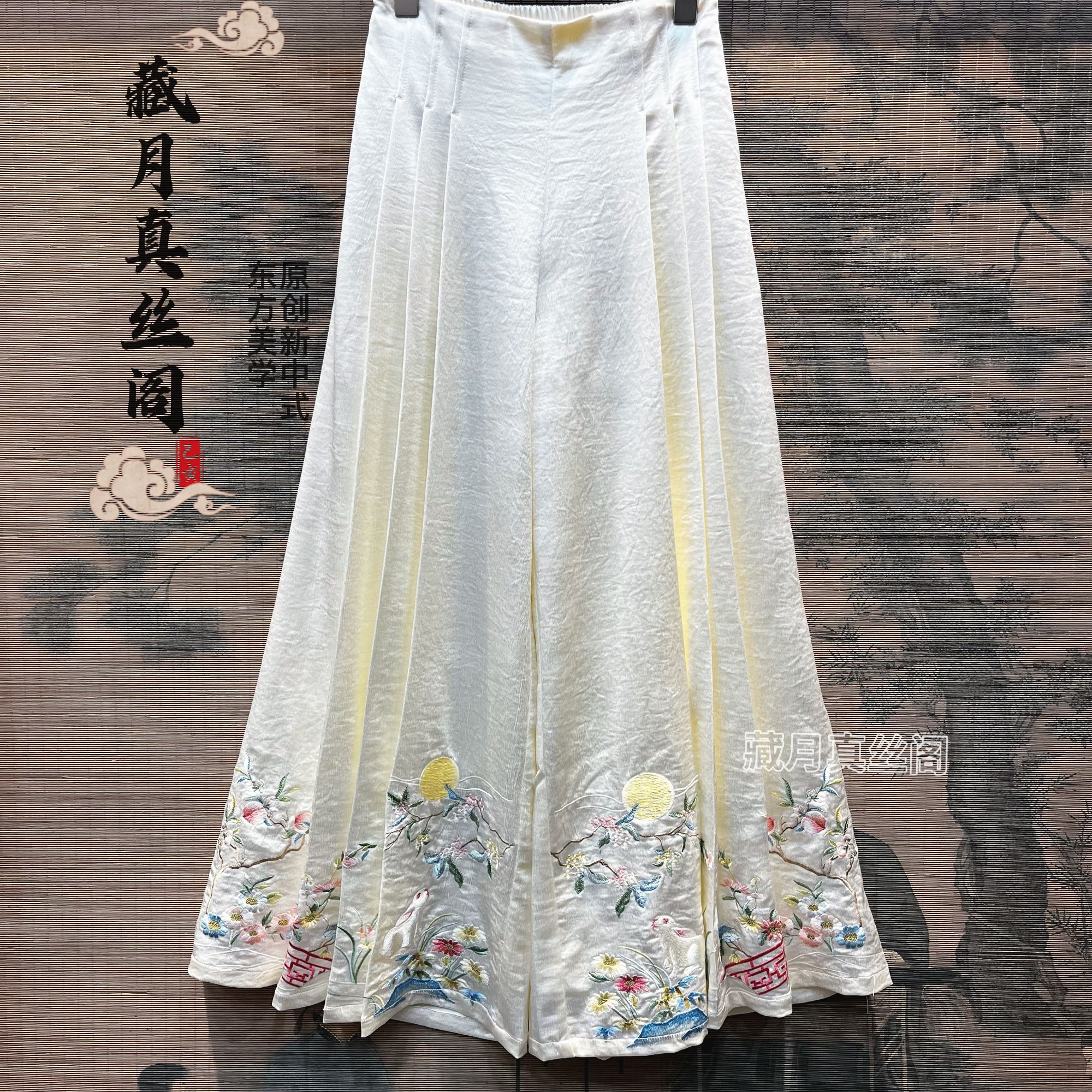 藏月国风女装醋酸阔腿裤绣花月桂兔高货E9531240