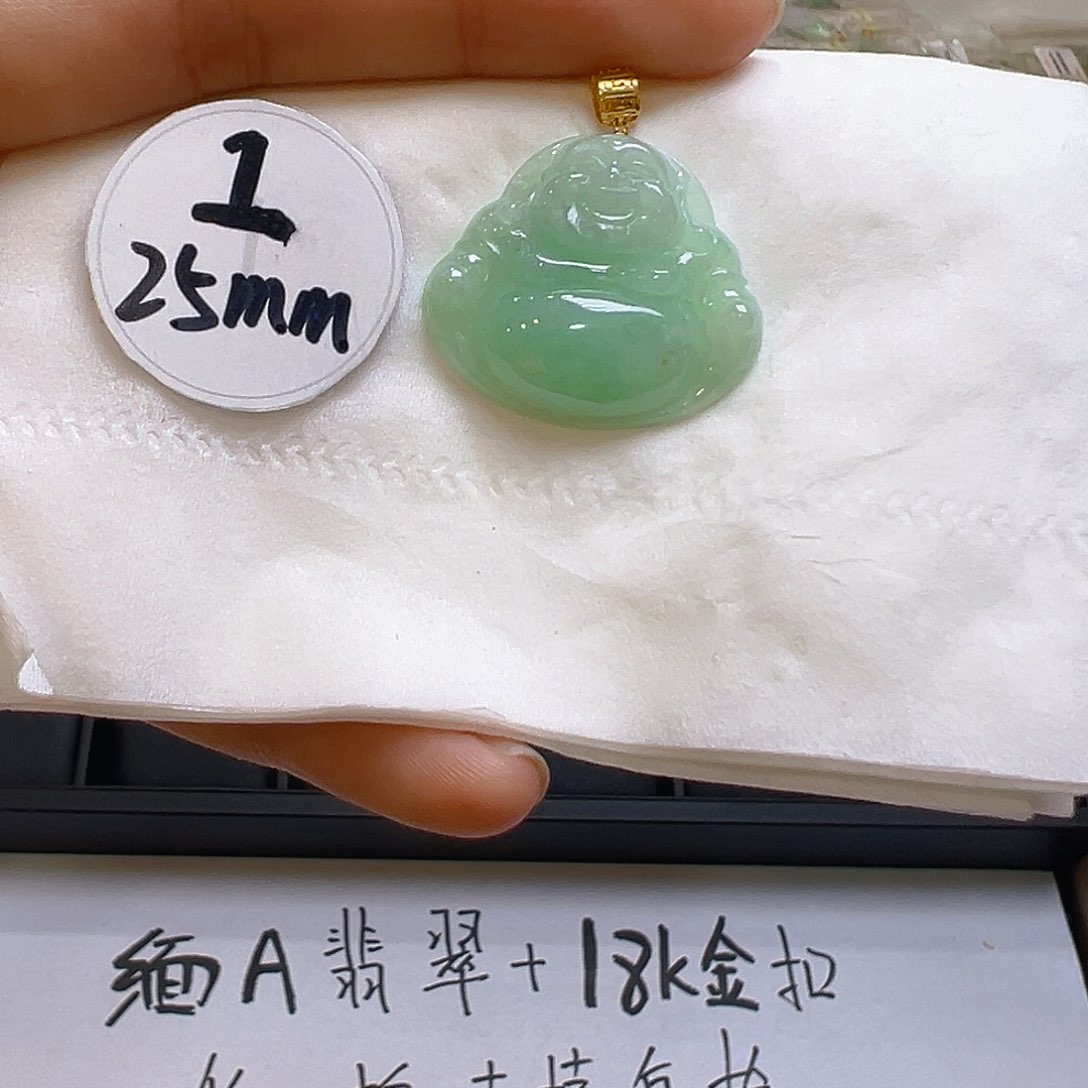 翡翠吊坠(不含链)18K金镶嵌翡翠