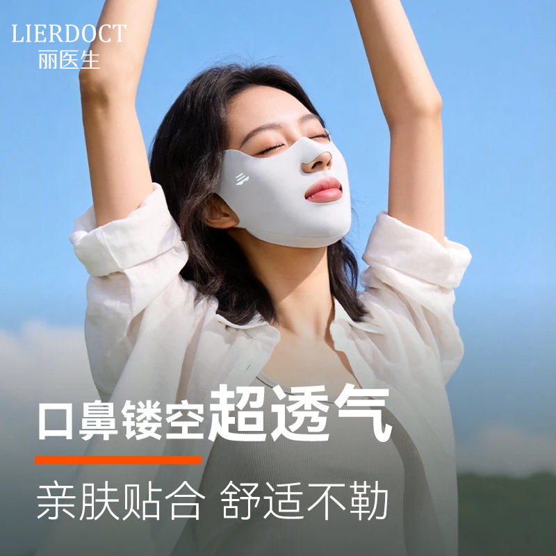夏季新款冰丝防晒口罩跑步高尔夫专用挂耳面罩漏嘴鼻透气护眼角Y