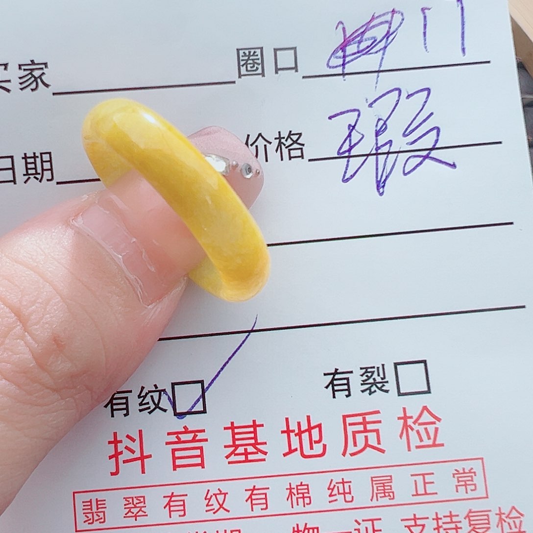 翡翠戒圈未镶嵌戒圈