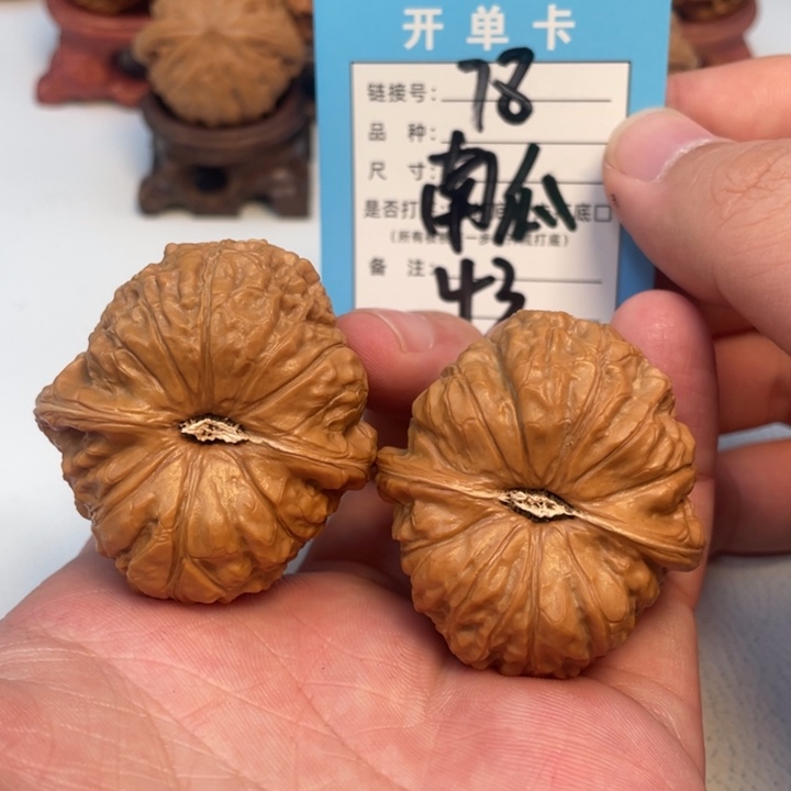 吊坠文玩核桃核桃