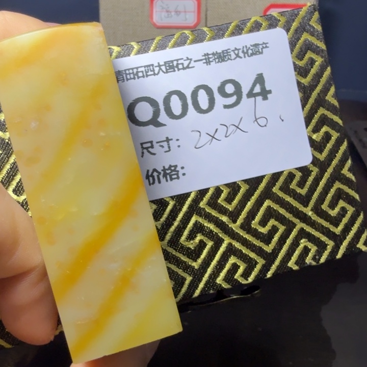 北***岛青田石11.28青田石雕厂家直销