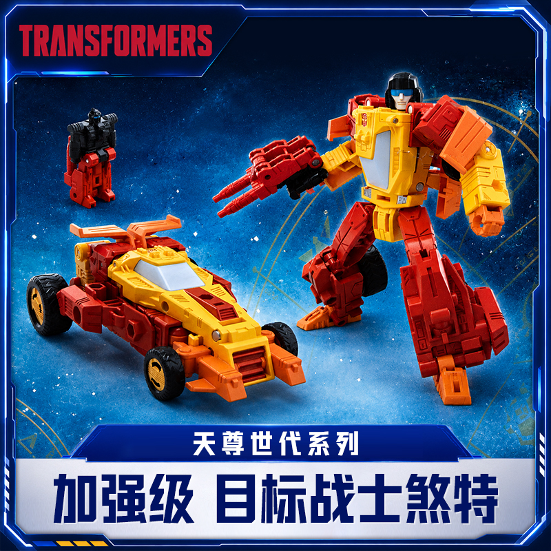 孩之宝正品 变形金刚天尊世代加强级目标战士煞特G2005