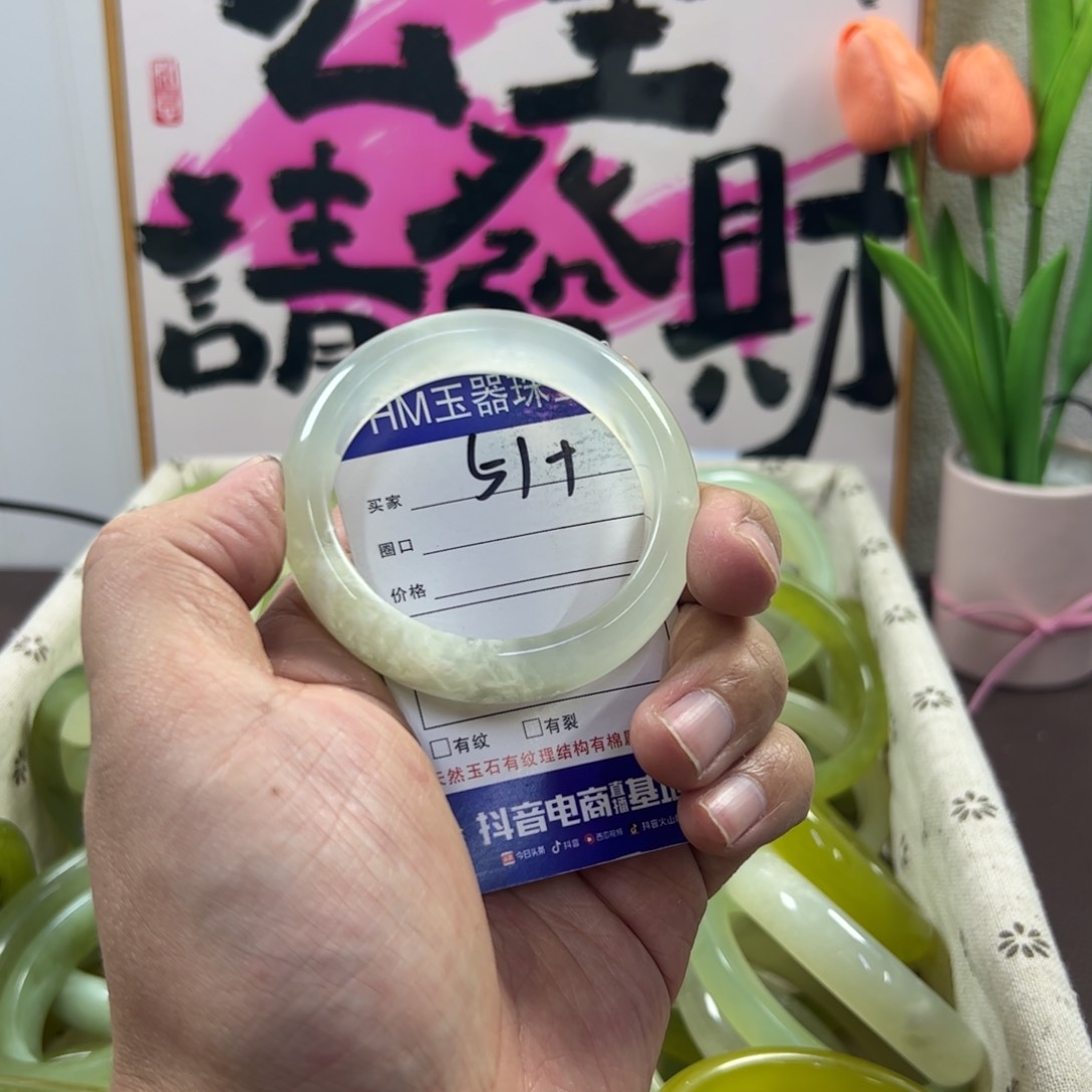 蛇纹石玉手镯未镶嵌403