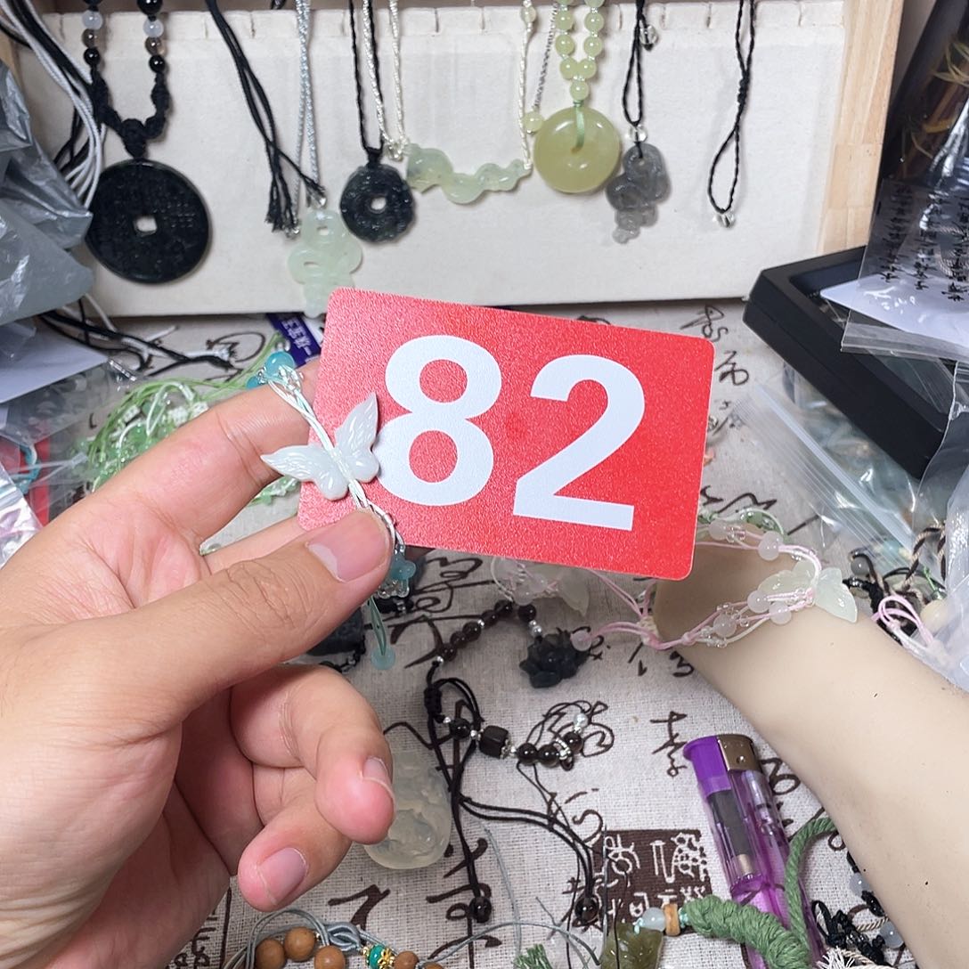 蛇纹石玉颈饰合金?****绵