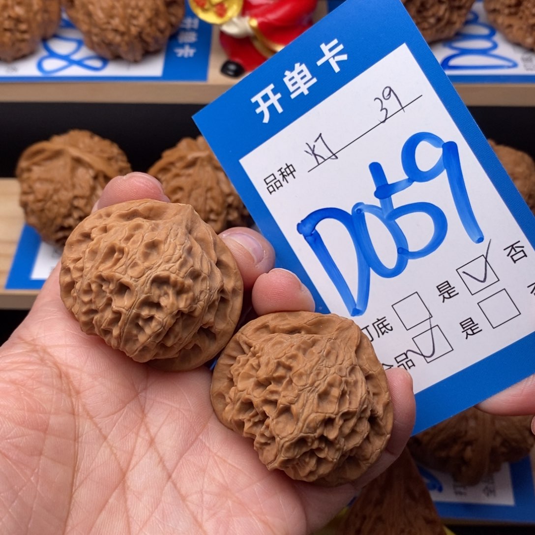 文玩核桃吊坠宫灯核桃