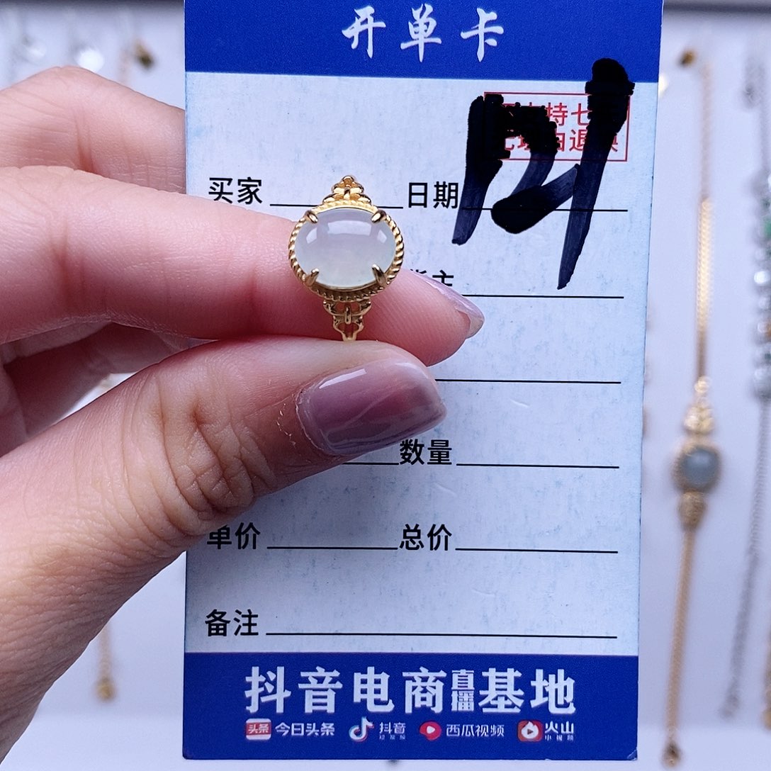 翡翠未镶嵌戒指戒指