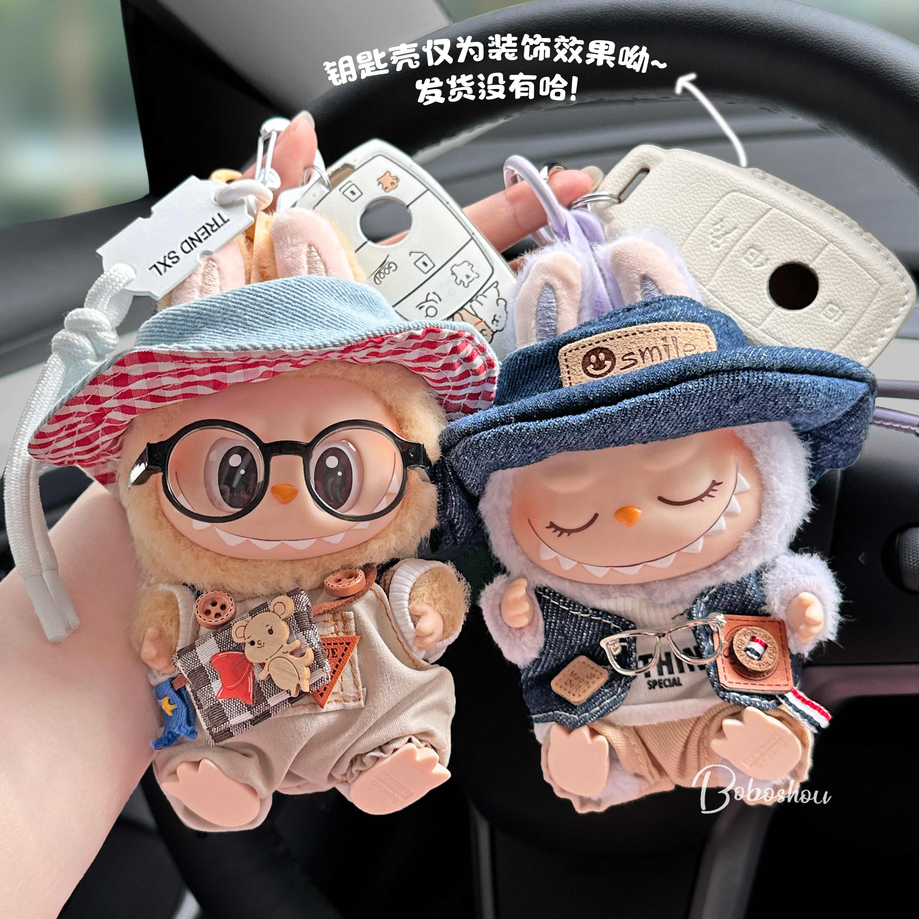 心动马卡龙可爱毛绒钥匙扣高颜值装饰书包背包玩偶小挂件女生