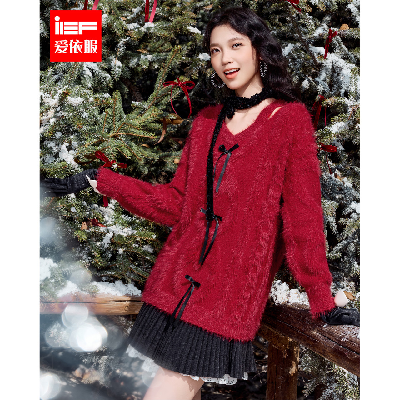 IEF/爱依服2025新款秋冬季轻奢气质时尚百搭毛织中上衣