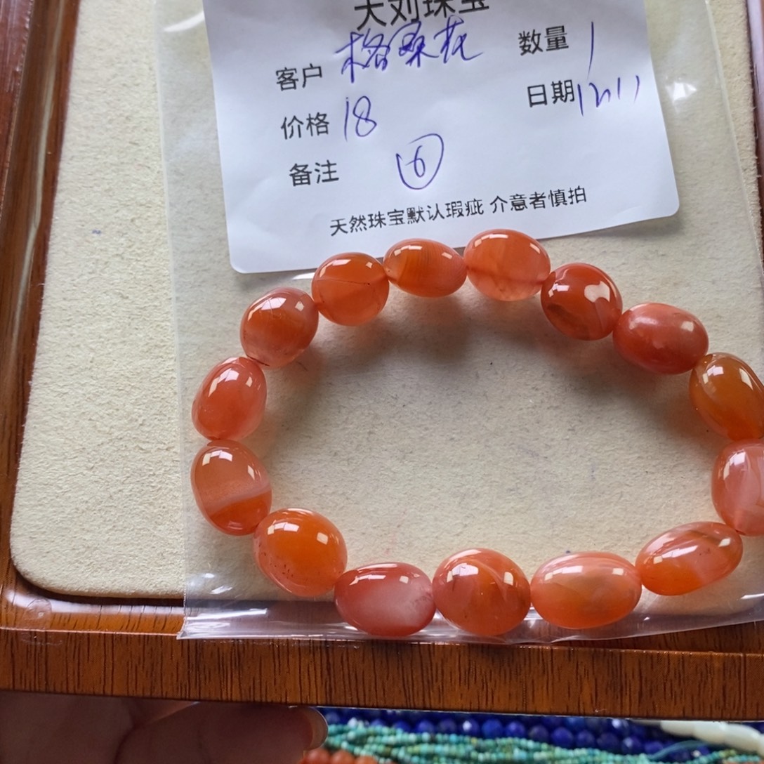 格***花南红玛瑙未镶嵌手链