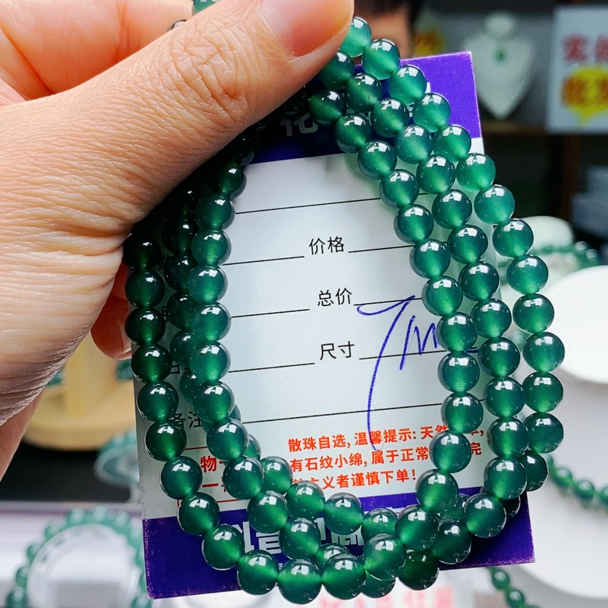 【闪购商品】翡翠手链未镶嵌翡翠