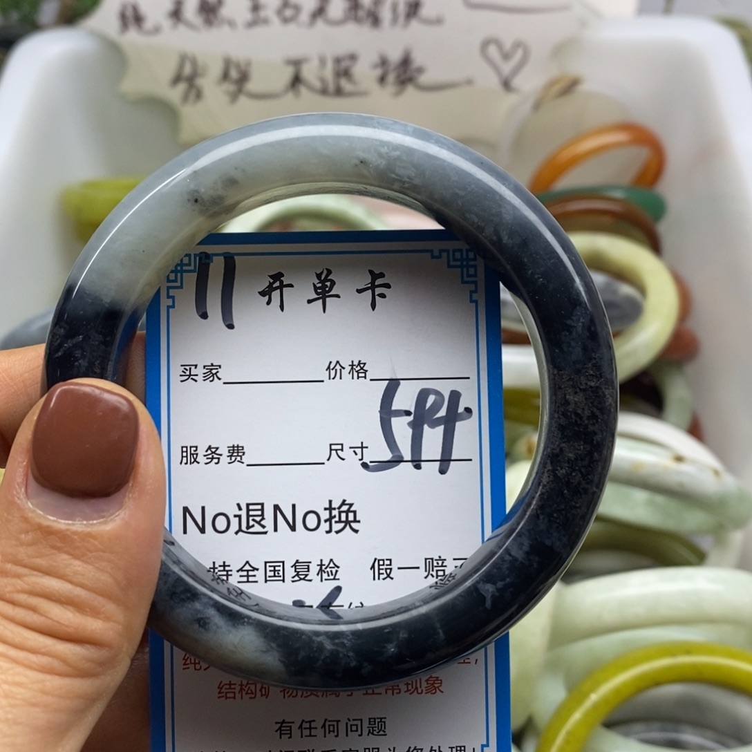 蛇纹石玉未镶嵌手镯