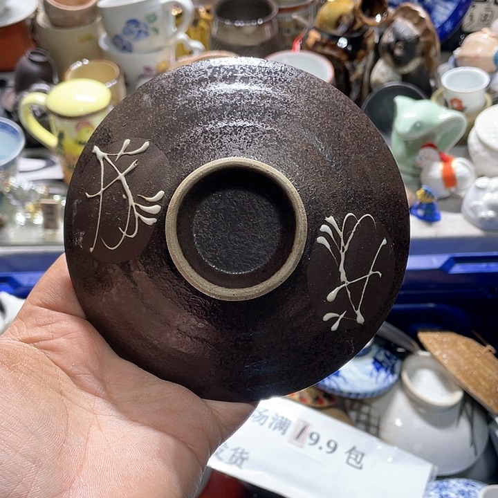 瓷片你的人生就是说你不