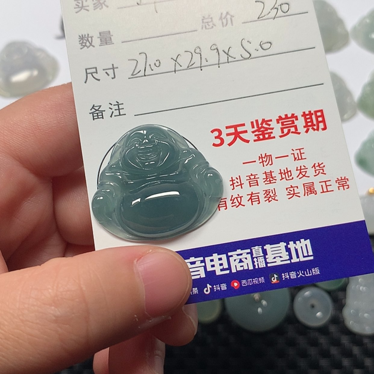 【闪购商品】翡翠颈饰未镶嵌小**?佛公