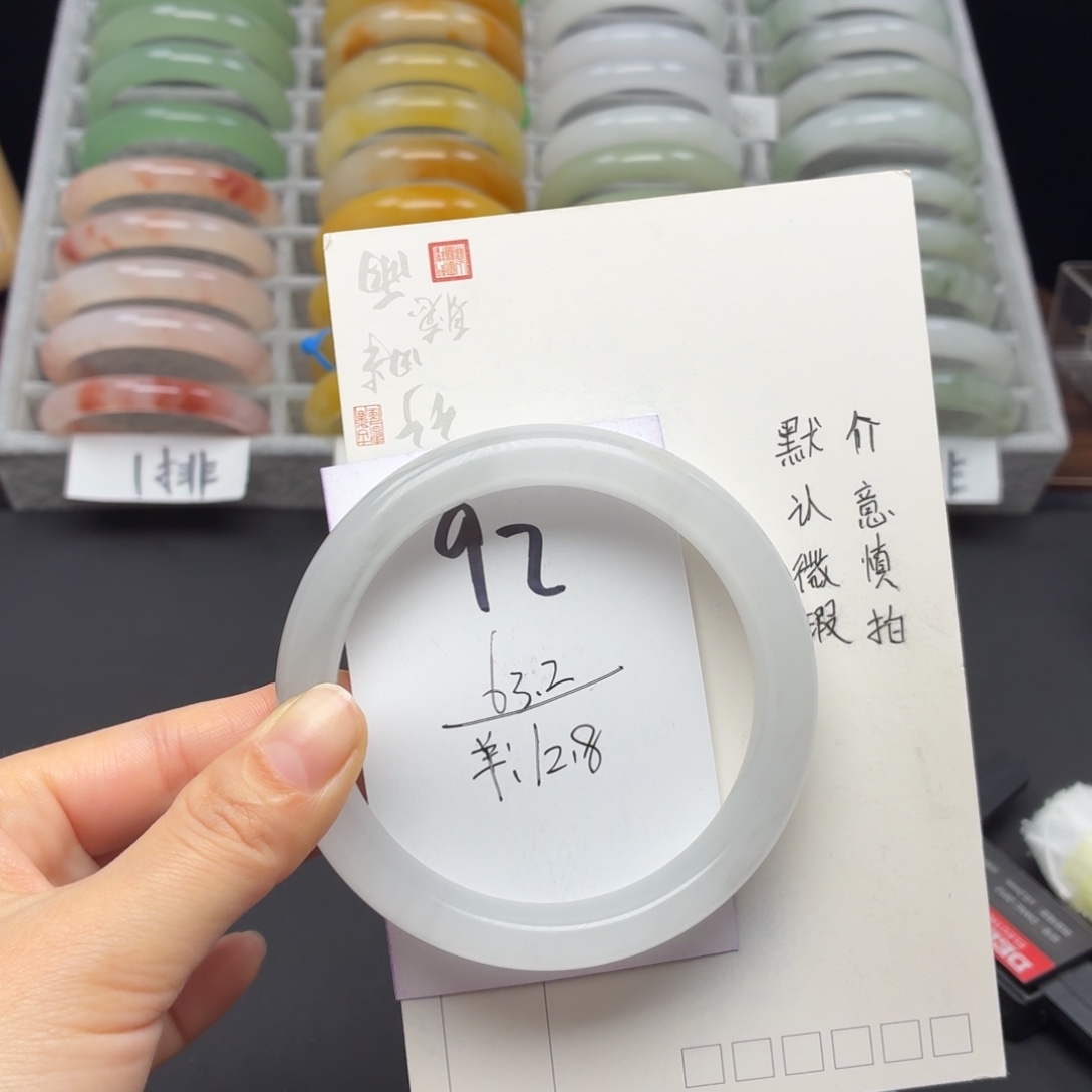 石英质玉未镶嵌手镯92