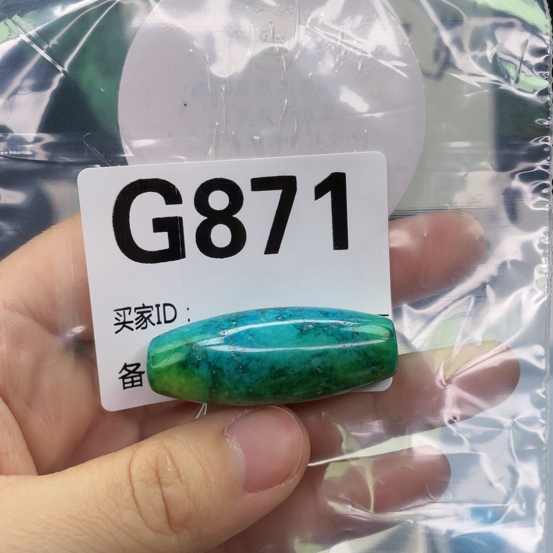 空竹粉丝专享福利筱筱