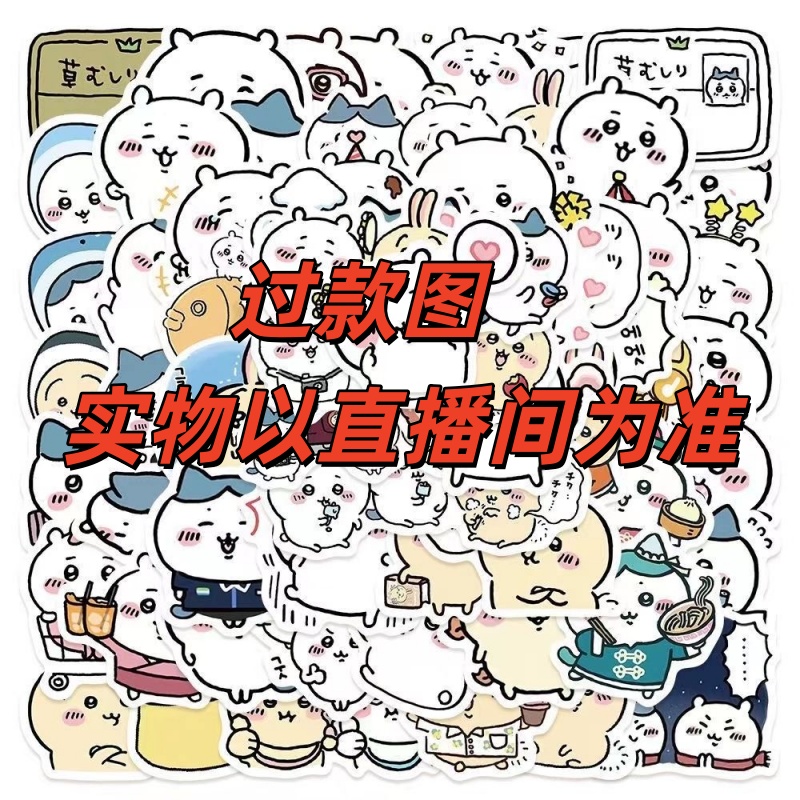 【1-55 筛子扑克】米奇玩具直播间下单链接玩具系列