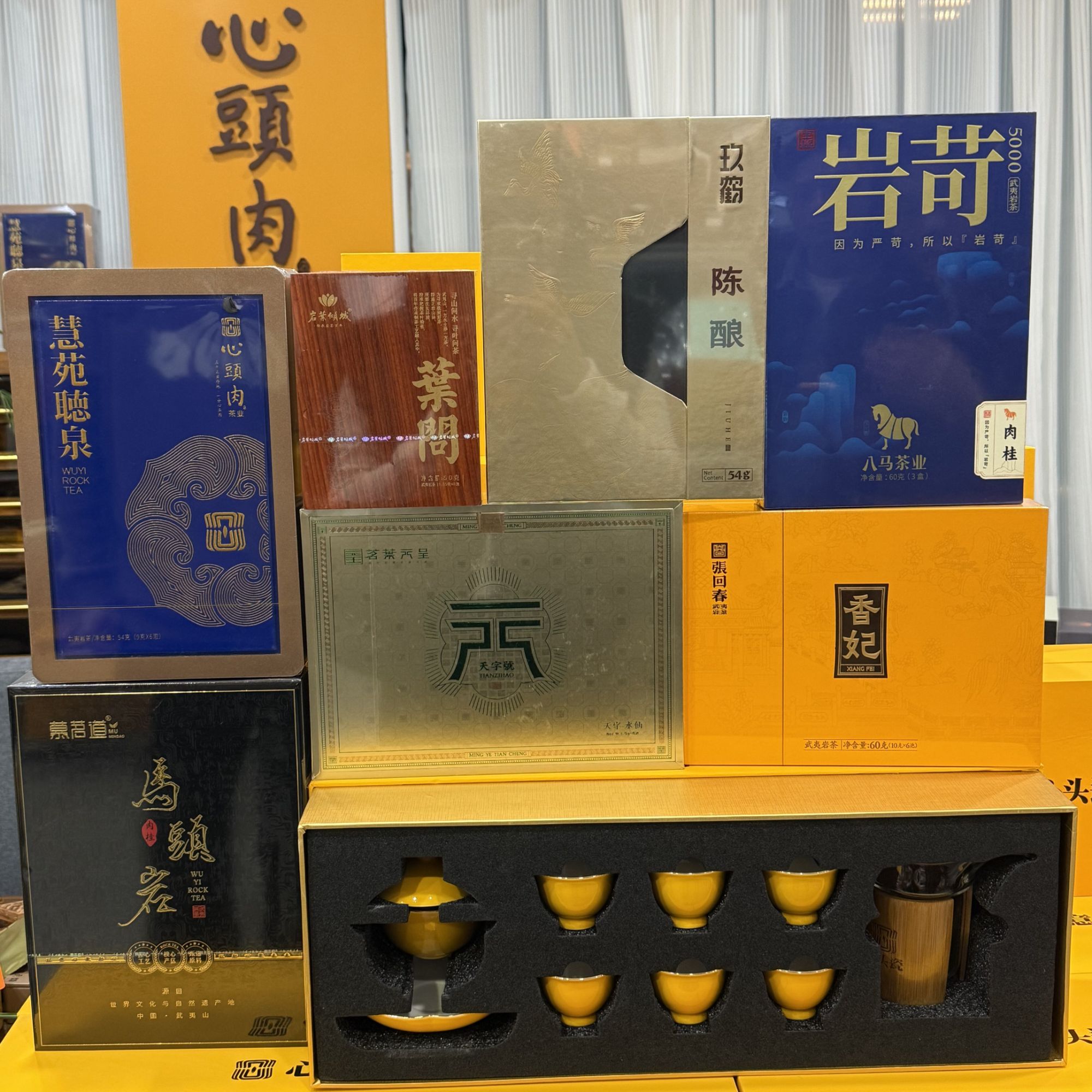 【特惠岩茶礼盒组合】高性价比岩茶组合装送礼佳品