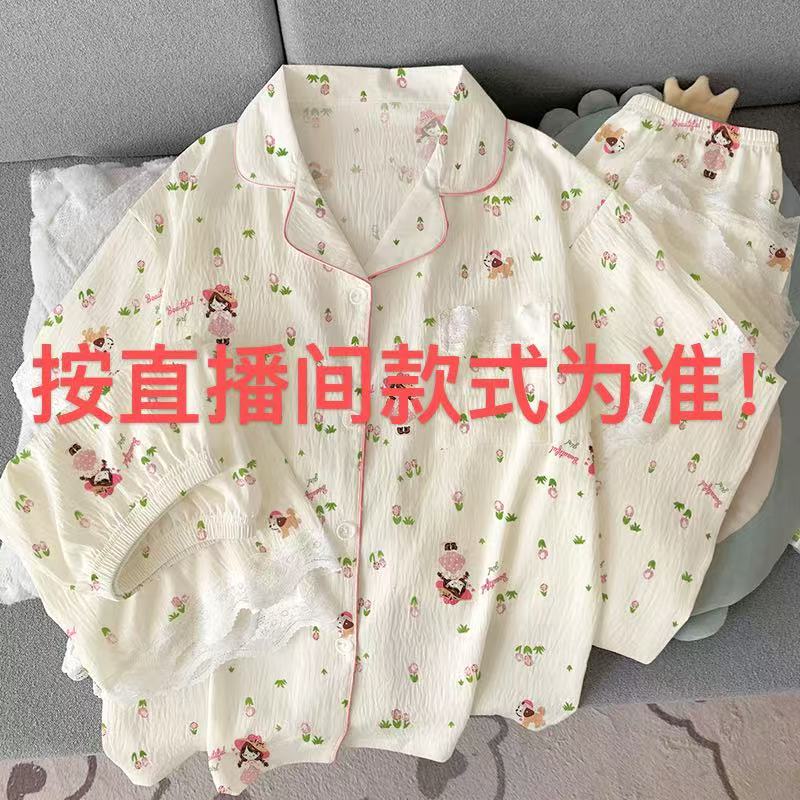 秋冬季新款孤品捡漏睡衣，拍下留言备注编号码数42.9-78.9