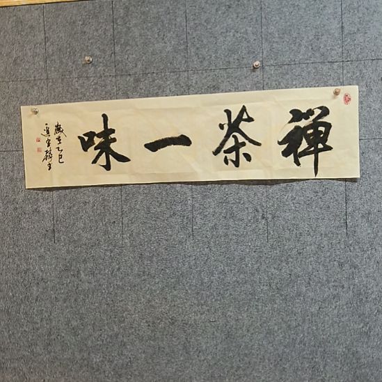 书法:::::::::::::::::::::::