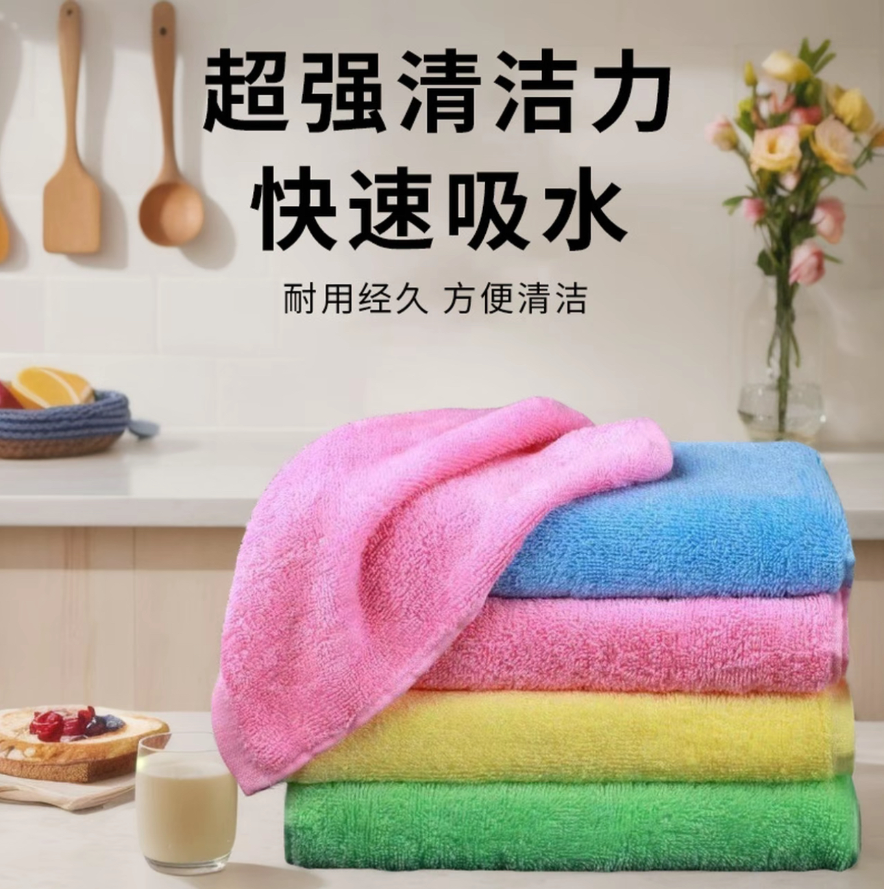 拍1发8条浮力除油不沾油洗碗巾厨房抹布厨房擦手巾吸水抹布