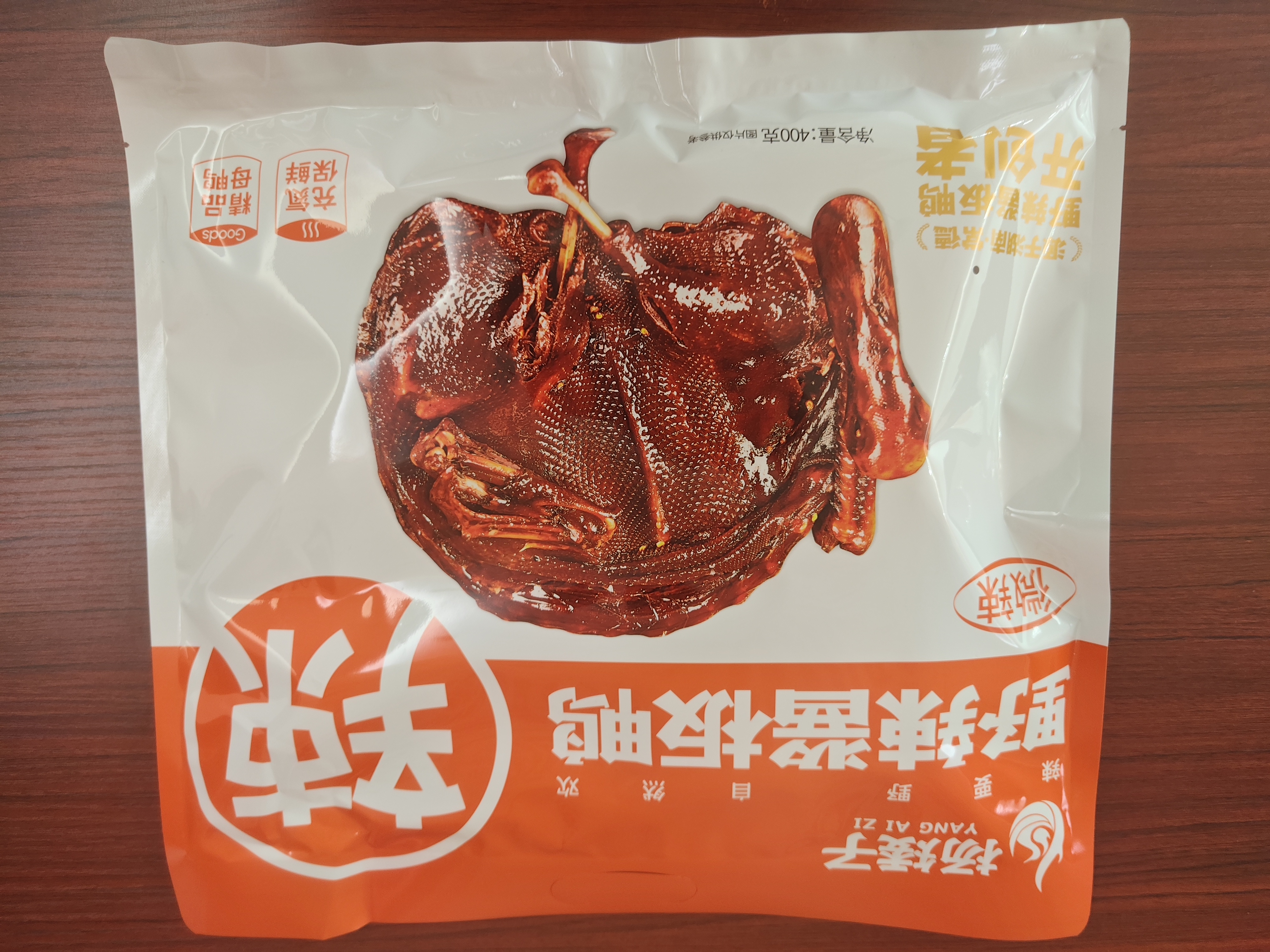 【老鸭】【微辣】湖南特产杨矮子酱板老鸭肉卤制即食鲜酱香老鸭常德发