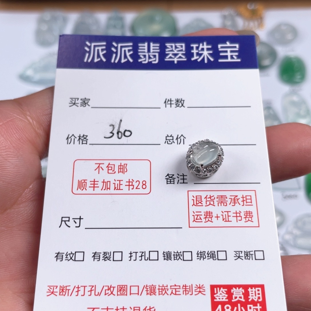 颈饰银S925镶嵌翡翠