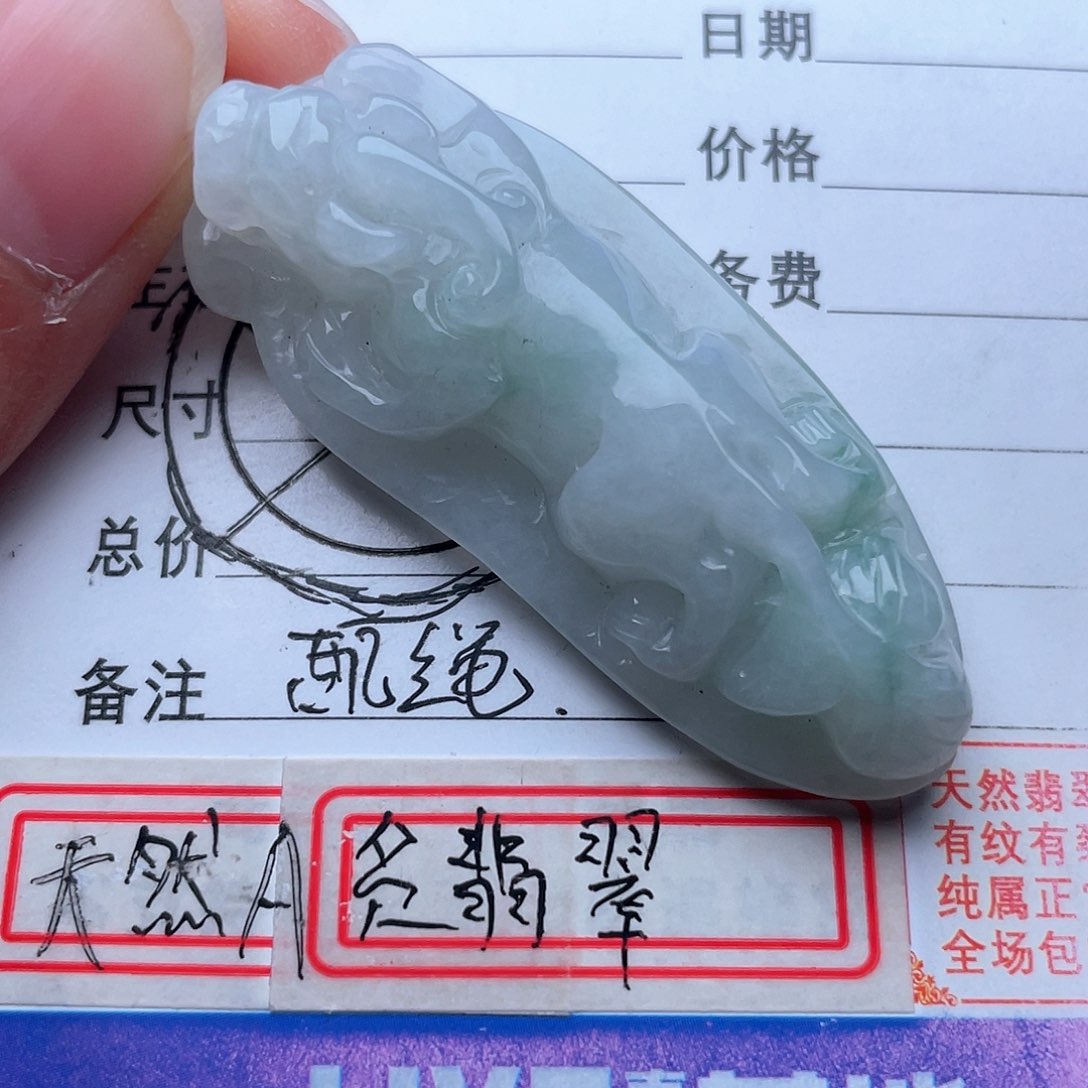 翡翠颈饰未镶嵌貔貅