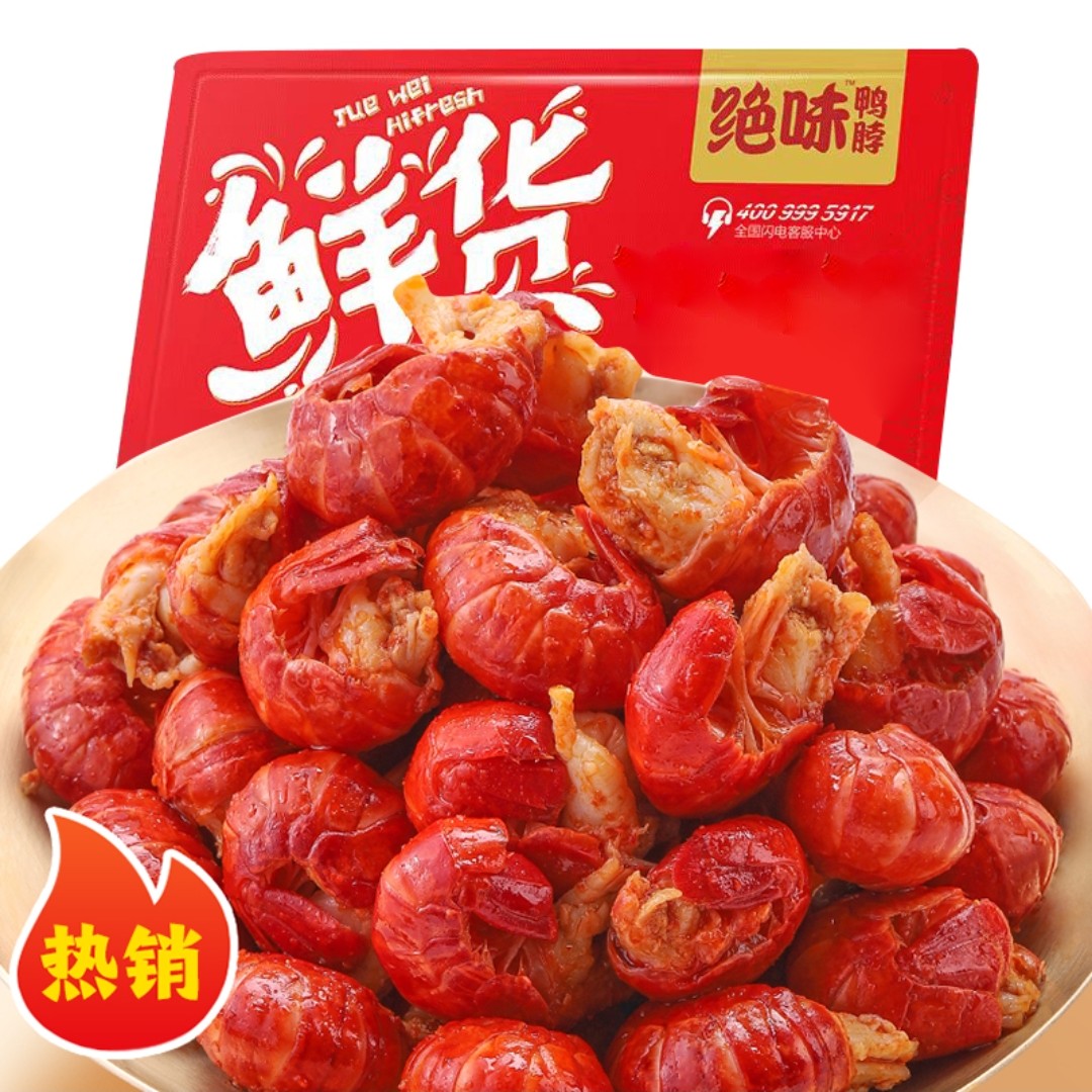 【绝味鸭脖】鲜货装招牌风味虾球140G