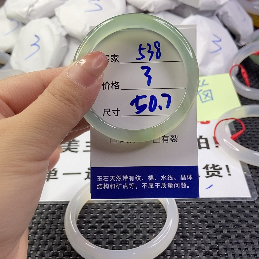 玛瑙/玉髓手镯未镶嵌538