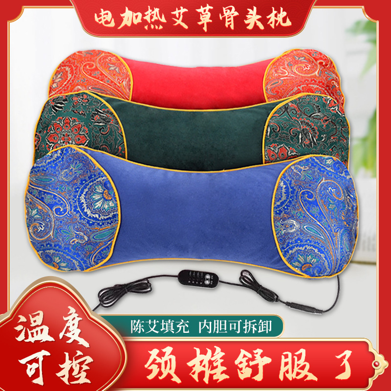 艾草控温护颈颈椎骨头艾草枕头护颈椎热敷按摩仪电加热艾草枕头