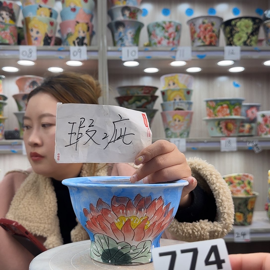 陶摆件瑕疵瑕疵774