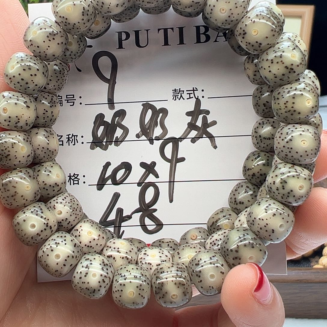 星月菩提手串海南菩提