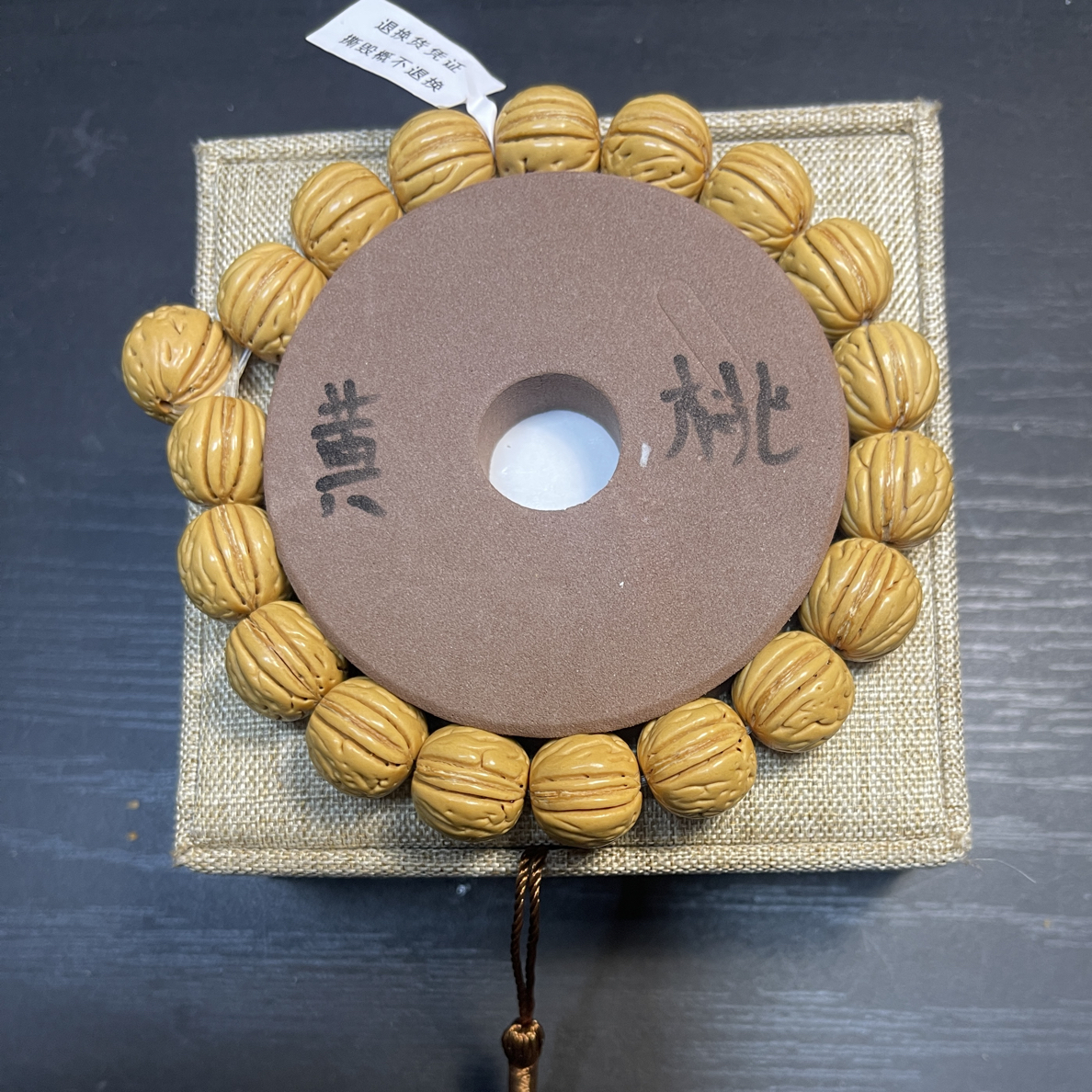 （晴晴桃核）东北小黄桃