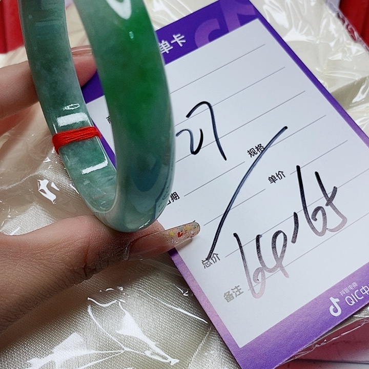 翡翠手镯（圆镯）未镶嵌海**落