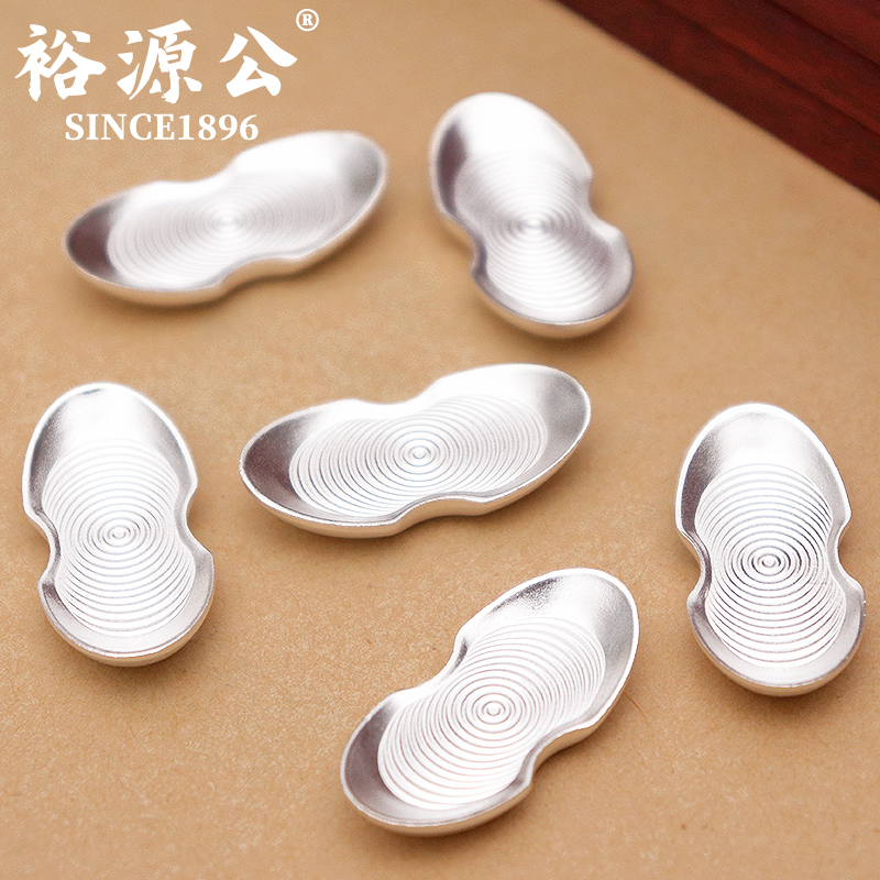 裕源公足银9999实心宝纹银铤银元宝古法银锭银制品摆件