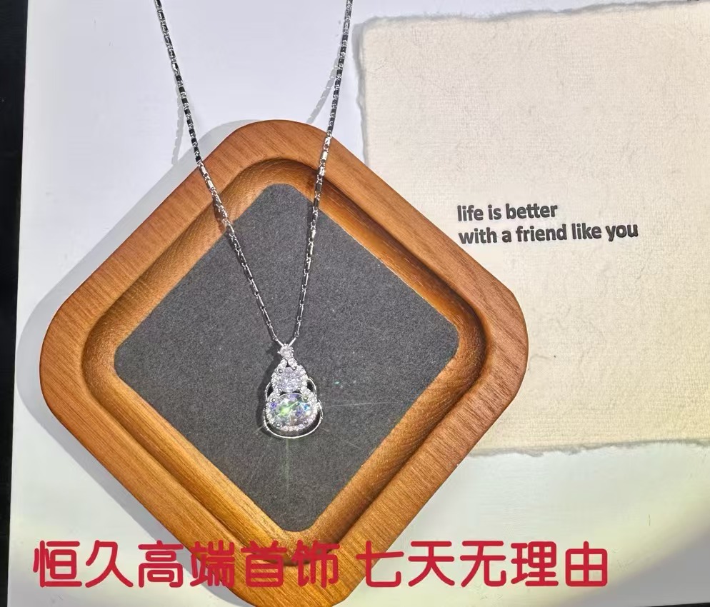 炫璨高奢 葫芦项链简约轻奢小众高级感（807）