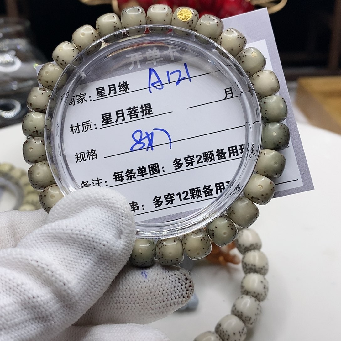 【闪购商品】星月菩提吊坠A121.,?!!’kkkk