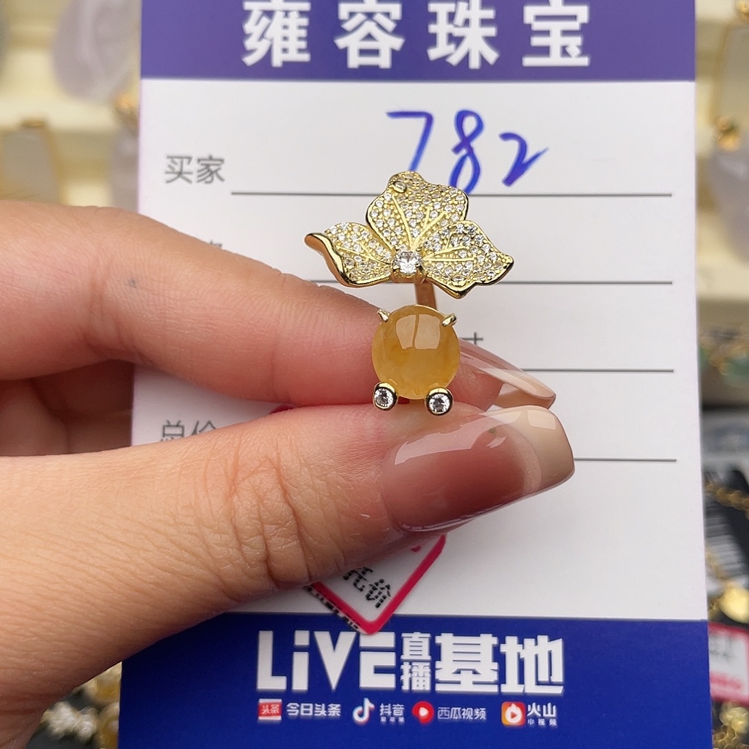 喵***喵翡翠银S925镶嵌戒指