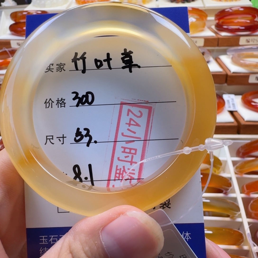 竹***草玛瑙/玉髓手镯未镶嵌