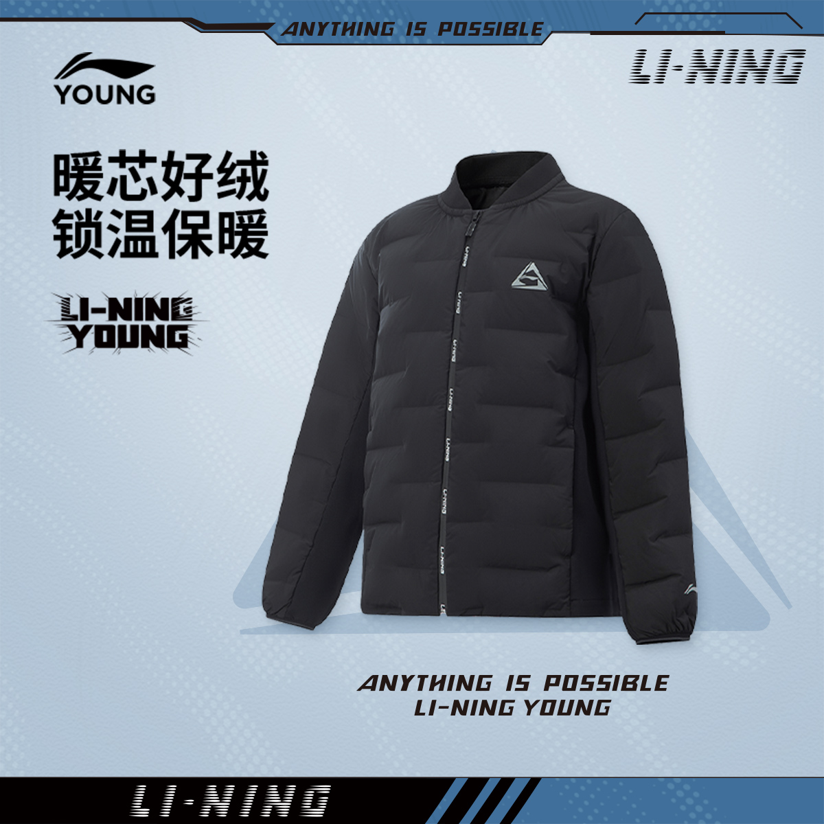 【轻盈保暖羽绒服】李宁儿童官方男大童冬季百搭休闲羽绒服YYMV015
