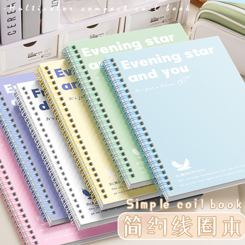 文具好物笔记本本子线圈本超厚初高中生大学生b5简约本批发日记本