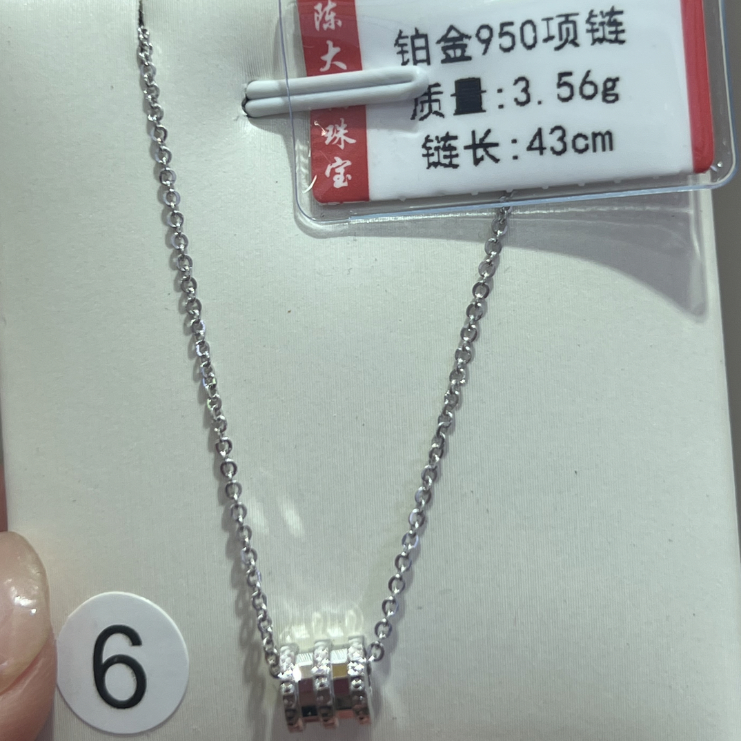 铂金pt950项链 3.56g