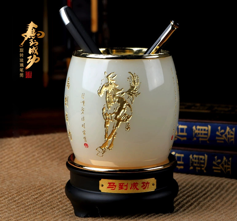 马到成功璃璃旋转笔筒摆件老板老师办公室桌面实用装饰高档纪念品
