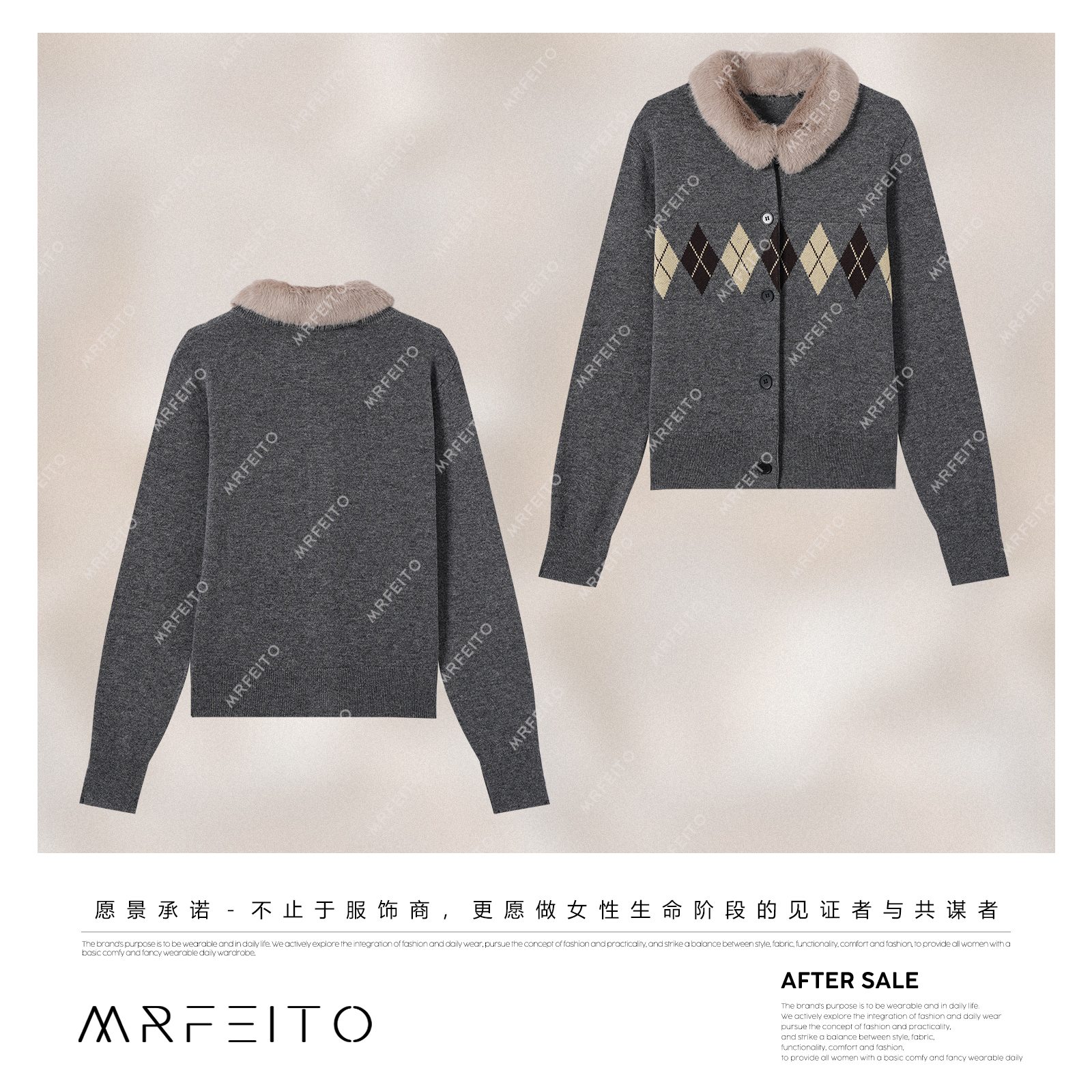 MRFEITO【心动菱格】毛领菱格气质时尚百搭开衫H261KS02D35922