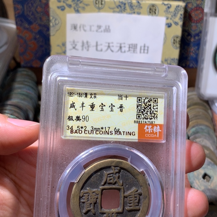 铜啊啊啊啊啊啊啊啊啊啊啊