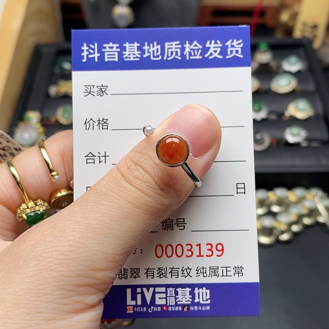 翡翠银S925镶嵌戒指