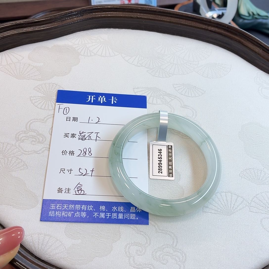 石英质玉未镶嵌手镯